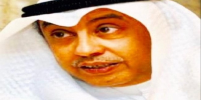 سياسي كويتي: الأزمة الجنوبية في طريق الحل النهائي لها ومواجهة الحقيقة