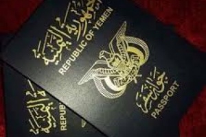 سعر الجواز بعدن يصل إلى ٨٠ الف 