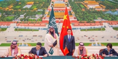 السعودية توقع 12 اتفاقية ومذكرة تفاهم مع الصين