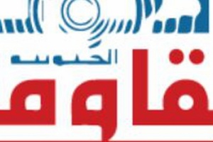 عاجل : وصول وزير الخارجية البريطاني الى العاصمة عدن