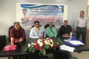 الهيئة العامة لمطار عدن الدولي تنظم الدورة التدريبية الاولى للوعي الأمني لافراد قوة حماية المطار 