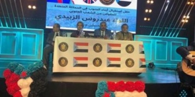 مهرجان جماهيري عظيم بمدينة شيفيلد البريطانية ترحيبا بقدوم الرئيس الزبيدي 