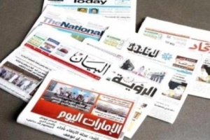 ابرز ما تناولته الصحافة العربية الصادرة صباح اليوم 