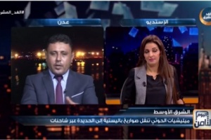 اليافعي: الحوثي يستمد قوته من ضعف وفساد وتمزق الشرعية