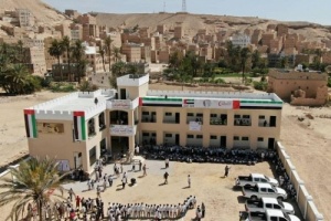 الإمارات تنجز مدرسة ثانوية في "معقل سابق" للقاعدة بشبوة