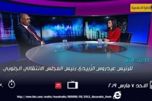 اليوم.. حديث هام للرئيس الزُبيدي على قناة BBC البريطانية