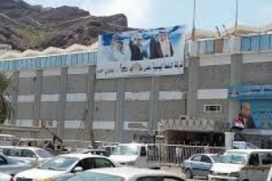  شركة النفط تفرض تسعيرة جديدة للوقود في عدن 