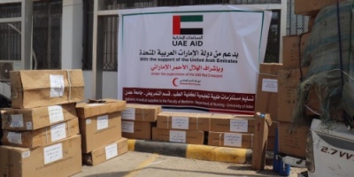 الهلال الأحمر الإماراتي يقدم مواد طبية لكلية التمريض بجامعة عدن 