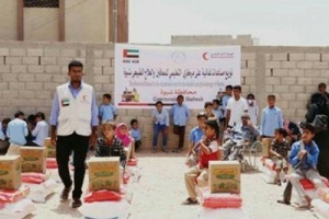 الهلال الأحمر الإماراتي ” يواصل دعمه لمراكز تأهيل المعاقين بمحافظة شبوة 