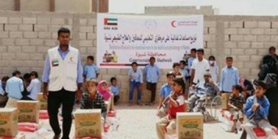 الهلال الأحمر الإماراتي ” يواصل دعمه لمراكز تأهيل المعاقين بمحافظة شبوة 