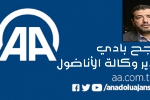 تفاصيل فضيحة ناطق الحكومة الشرعية بادي وتعاونه مع الحكومة التركية
