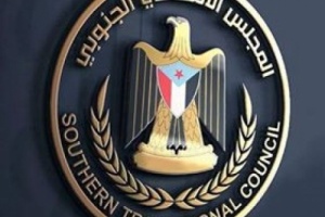 برعاية الانتقالي غدا .. انطلاق المرحلة الثانية للحوار الجنوبي الجنوبي 