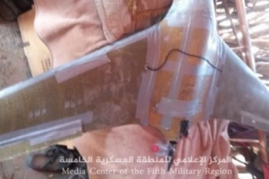 الجيش اليمني : إسقاط طائرة مسيرة استهدفت المصلين في حجة 