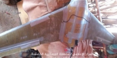 الجيش اليمني : إسقاط طائرة مسيرة استهدفت المصلين في حجة 