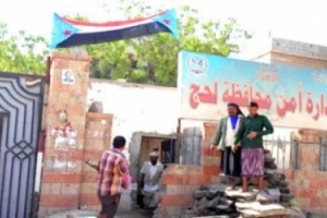 أمن لحج يحبط عملية تهريب سماد ممنوع 