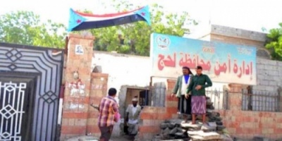 أمن لحج يحبط عملية تهريب سماد ممنوع 