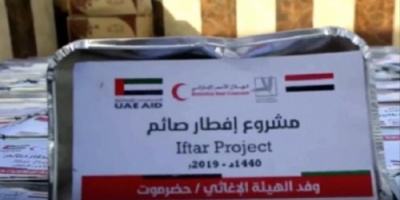 الإمارات تدشن حملة إفطار صائم في 8 محافظات محررة