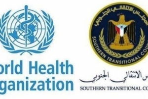 المجلس الانتقالي يبحث الاوضاع الصحية المتردية في الجنوب مع منظمة الصحة العالمية 
