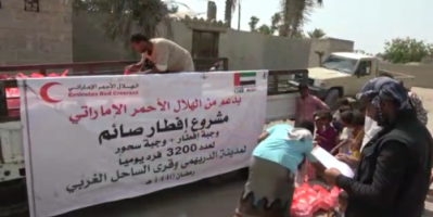الهلال الأحمر يواصل توزيع وجبات الإفطار والسحور على سكان مديرية الدريهمي والساحل الغربي