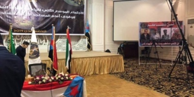 إنعقاد اللقاء الثاني للمقاومة الجنوبية بعدن 