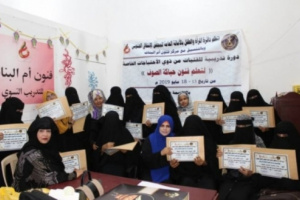 دائرة المرأة والطفل في المجلس الانتقالي تختتم الدورة التدريبية للفتيات من ذوي الاحتياجات الخاصة