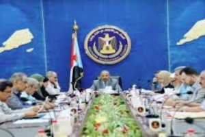 رئاسة #المجلس_الانتـقالي تعقد اجتماعها الدوري برئاسة الزُبيدي