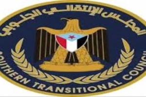 الانتقالي يؤدي واجب العزاء في وفاة عامل النظافة نجدي حسن