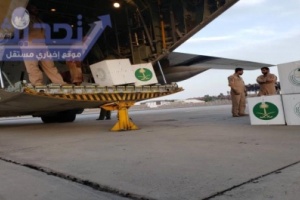 عاجل: وصول اول طائرة مساعدات مقدمة من #السعـودية إلى مطار عدن الدولي 