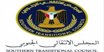 بيان إدانة من المجلس الانتقالي الجنوبي للاعتداء الإرهابي الحوثي على مطار أبها