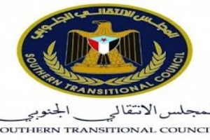 انتقالي محافظة الضالع يعزي قيادة الحزام الامني باستشهاد بعض افراد قوات الحزام 