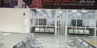 مصدر مسؤول ينفي ماتداولتة صحف ومواقع تابعة للاصلاح عن عرقلة التحالف لافتتاح مطار الريان 
