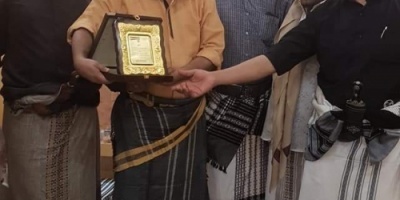 الجالية الجنوبية بالمملكة تكرم ولد الشهيد الشيخ  وضاح عمر  الصبيحي 