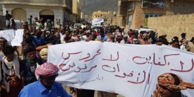 سقطرى :مظاهرات حاشدة ترفض وجوه الاخوان