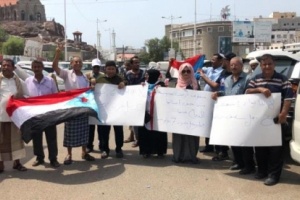 وقفة تضامنية في عدن مع ابناءشبوة وسقطرى