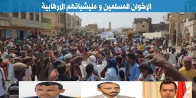 مواطنو سقطرى ينددون بجرائم حكومة  الإخوان ويطالبون بإسقاطها .