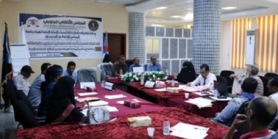 برعاية المجلس الانتقالي .. اللجنة النحضيرية للاتحاد العام للحقوقيين الجنوبيين تعقد اجتماعها الثالث 