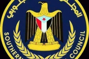 المجلس الانتقالي يدين الاعتداء الارهابي الجديدعلى مطار ابها 