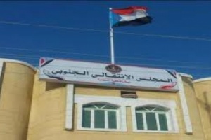 انتقالي المهرة يؤكد رفضه كافة المشاريع الاخوانية الخبيثة بشبوه
