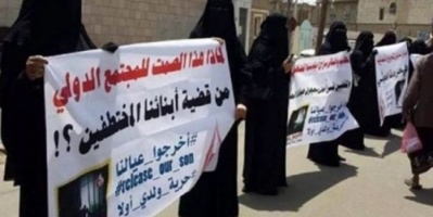 وقفة احتجاجية بتعز تطالب الإصلاح بالكشف عن مصير المخفيين قسرا في سجونة السرية 