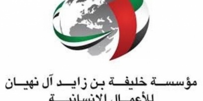 مؤسسة خليفة الانسانية تستمر في نقل المرضى والمصابين  لتقلي العلاج في دولة الامارات 