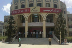 مليشيات الحوثي تستخدم أرقام قيادات المقاومة وقيادات من التحالف العربي لجمع معلومات سرية من شرائح يمن موبايل