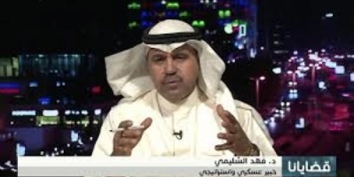 سياسيّون : نافذون في الشرعيّة يريدون من التحالف  تسليم المناطق المحررة لهم للسيطرة على مواردها