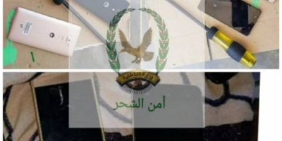 الاجهزة الامنية بالشحر تضبط ٣ قضايا سرقة خلال الاسبوع الماضي وتباشر الاجراءت القانونية 