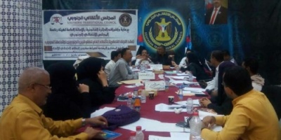 اللجنةالتحضيرية لاتحاد الحقوقيين الجنوبيين تناقش المشاريع المقدمة لصياغة مشروع النظام الداخلي 