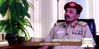 #ماهو أكبر مشروع زراعي تموله الإمارات في محافظة ابين 