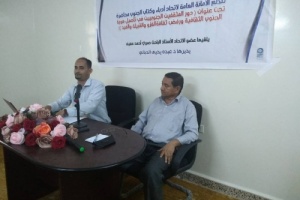اتحاد كتاب وأدباء الجنوب ينظم محاضرة عن دور المثقفين الجنوبيين في تأصيل هوية الجنوب ورفض ثقافة الغزو والقبيلة والفيد 