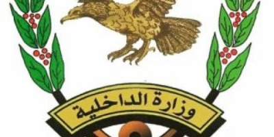 مصدر أمني يوضح حقيقة تفاصيل الواقعة العرضية في سوق عتق 