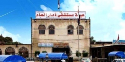 تحويل مستشفى عام إلى سجن سري حوثي في ذمار 