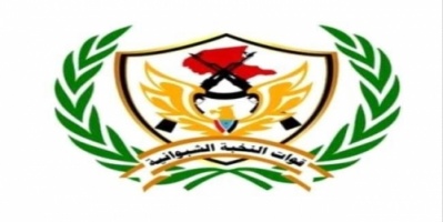 لقاء بين #قيادة_النخبة_الشبوانية و #قيادة_التحالف في #شبوة