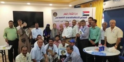 عدن : ادارة الثقافة والفكر بالمجلس الانتقالي تقيم ورشة عمل تحت عنوان ( هوية وطن ) 